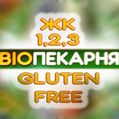 BioPekarnya Logo